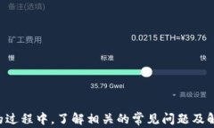 比特币钱包恢复代码：完