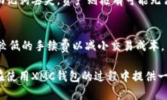   XMC（X-Metaverse Coin）钱包
