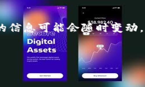 注意：npxs币是Pundi X的代币，数字货币相关的信息可能会随时变动，用户应该自行进行最新的市场调查和风险评估。


如何存储npxs币？推荐钱包详细介绍
