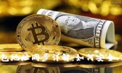 门罗币（Monero）钱包地址
