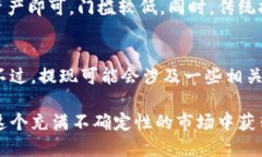 baioti深入探索云币钱包：