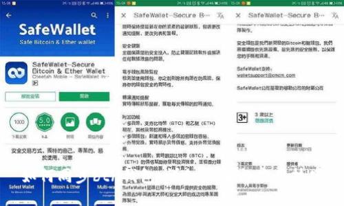 如何同步btn钱包：详细步骤与应用技巧