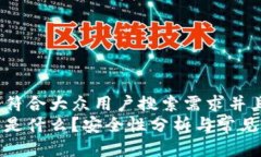思考一个符合大众用户搜