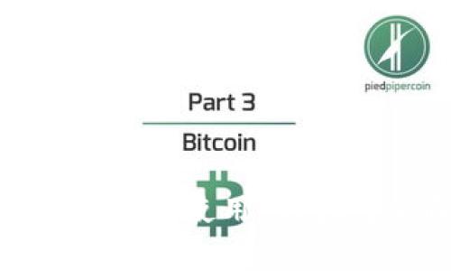 如何解决加密货币钱包无法使用的问题？全面指导与常见问答
