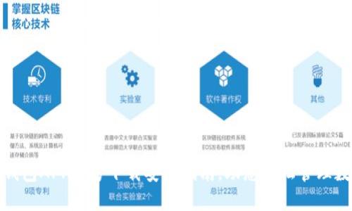 数字币钱包APP官方下载安装指南，助您轻松管理数字资产