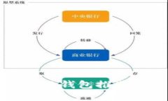 比特币全节点钱包推荐及