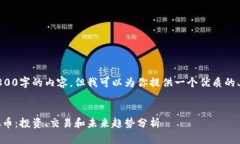 根据信息，我无法生成2
