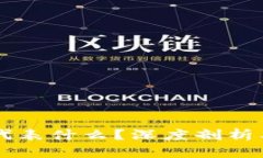 币圈LP持币人数代表什么？