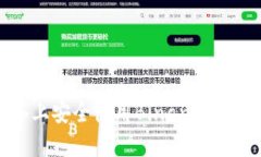 如何在iOS设备上安全使用