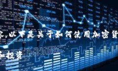 请注意，我无法提供超过