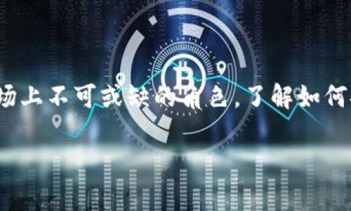 注意：由于本文内容较长，为了提供更好的可读性和把握信息要点，我将为你明确分段讲述。

  
   完整指南：如何安全获取和使用USDT钱包地址  /   

关键词：  
 guanjianci  USDT, 钱包地址, 加密货币, 数字资产  /guanjianci 

---

引言
近年来，加密货币的兴起已经改变了很多人的投资方式。其中，USDT（Tether）作为一种最广泛使用的稳定币，其地位日益显著。USDT的价值与美元保持稳定的1:1比率，使其成为数字资产领域的“避风港”。因此，安全地管理USDT及其钱包地址便成为了许多投资者关心的话题。

在本篇文章中，我们将深入探讨USDT钱包地址的相关信息，包括如何获取、管理和使用该地址。同时，我们会针对其安全性、使用方式等问题进行详细分析，为广大用户提供有价值的参考。

---

什么是USDT？
USDT（Tether）是一种与法定货币（如美元）相关联的数字货币，其设计目的是将加密货币市场的波动性降低。USDT的每一单位都与1美元挂钩，这意味着你的USDT总是可以兑换为1美元。

USDT的出现是在2014年，在当时的数字货币市场上，它的推出意在为投资者提供一个稳定的价值存储地点。从那时起，USDT越来越受到欢迎，成为全球市场交易量最高的加密货币之一。

USDT经常被用于各种交易平台中，帮助用户规避市场波动带来的风险。同时，由于USDT的广泛接受，它也成为了许多加密货币项目的基础资金选择。

---

如何获取USDT钱包地址？
获取USDT钱包地址的第一步是选择一个合适的钱包。钱包有多种类型，包括在线钱包、桌面钱包、移动钱包和硬件钱包。以下是获取USDT钱包地址的步骤：

ol
  listrong选择钱包类型：/strong根据信息安全的需求和使用的方便性，选择在线钱包还是硬件钱包。硬件钱包通常更安全，但使用便捷性相对较低。/li
  listrong注册或购买：/strong在线钱包通常需要在平台上注册；而硬件钱包需要通过官网购买并设置。/li
  listrong生成钱包地址：/strong安装钱包后，系统会自动为你生成一个独特的USDT地址。该地址通常是一个以“T”字母开头的字符串。/li
  listrong备份和安全：/strong确保将钱包的私钥和助记词安全地保存，以防止丢失或被盗。/li
/ol

获取USDT钱包地址是一项相对简单的操作，但其背后的安全管理是至关重要的。

---

USDT钱包地址的安全性如何保障？
在管理USDT钱包地址时，安全性是首要考虑的问题。以下是几条可以保障钱包安全的建议：

ol
  listrong使用硬件钱包：/strong对于大额资金，建议使用硬件钱包，因为它们与互联网隔离，降低了黑客攻击的风险。/li
  listrong开启双重验证：/strong如果选择在线钱包，务必开启双重验证功能，增加账户层级的安全性。/li
  listrong定期备份：/strong定期备份你的私钥和助记词，并将备份的信息存放在安全的地方。/li
  listrong不随意点击链接：/strong警惕钓鱼网站和恶意软件，请勿随意点击未经验证的链接。/li
/ol

安全措施对于保护你的USDT钱包至关重要。无论你使用的是什么类型的钱包，都不可松懈。

---

如何使用USDT钱包地址进行交易？
使用USDT钱包地址进行交易相对直观，以下是使用步骤：

ol
  listrong登录钱包：/strong确保登录你的钱包，确定已经正确绑定USDT。/li
  listrong选择发送或接收：/strong在钱包界面，选择你想要进行的操作。发送USDT时，你需要输入接收方的钱包地址，以及转账金额。/li
  listrong确认信息：/strong仔细检查输入的信息，确保钱包地址准确无误，因为一旦转账完成后，是无法逆转的。/li
  listrong确认交易：/strong点击确认按钮，交易完成后，你会收到交易确认信息。/li
/ol

使用USDT钱包地址的交易过程相对简单，但在进行任何交易时，都要特别注意地址的正确性。

---

USDT钱包地址常见问题解答

h41. 如何找回丢失的USDT钱包地址？/h4
丢失USDT钱包地址的情况相对少见，但如果你丢失了助记词或私钥，你将无法恢复钱包。因此，建议进行如下操作：

ol
  listrong检查备份：/strong查找并核对你之前是否有备份你的私钥或助记词。/li
  listrong联系钱包支持：/strong如果钱包提供了客服支持，向其咨询是否有可能找回。/li
  listrong切勿泄露信息：/strong如果找到助记词或私钥，确保将其保存在一个安全的地方，切勿与他人分享。/li
/ol

总之，保护私钥和助记词是查找USDT钱包地址的关键。无论何时，保持备份并确保其安全性是最重要的。

h42. USDT与其他加密货币钱包有什么不同？/h4
USDT钱包和其他加密货币钱包的主要不同点在于其价值的稳定性。USDT作为稳定币，更加注重保障价值与法定货币的对应关系。与比特币或以太坊等高波动性数字货币相比，USDT的波动性更小，适合用于投资时的价值保持。

ol
  listrong使用场景不同：/strongUSDT通常用于交易对冲，维护资产价值。而其他加密货币多用于投资，寻求利润。/li
  listrong手续费差异：/strong使用USDT进行交易时，手续费通常会更低。这使得其更具吸引力，尤其是在多次交易时。/li
  listrong钱包技术实现：/strongUSDT钱包可能会实现更复杂的功能以管理稳定币的特性和其他数字资产。/li
/ol

在选择钱包时，应根据个人需求，考虑选择支持多种加密货币的钱包。

h43. 如何确保USDT交易速度和准确性？/h4
为了确保USDT交易的速度和准确性，用户可以采取以下策略：

ol
  listrong选择合适的网络：/strong在进行USDT交易时，网络的拥堵程度会影响交易的速度，选择稳定的网络环境至关重要。/li
  listrong确认Gas费设置：/strong在某些区块链上，用户可以调节Gas费用来加快交易，建议根据网络情况适当增加费用。/li
  listrong使用知名交易平台：/strong可信的交易平台可以提升交易的可靠性和速度，选择市场评级高的交易所进行操作。/li
/ol

通过以上方法，用户不仅能有效提升USDT交易的效率，同时也能减少由于网络问题而带来的损失。

h44. USDT钱包地址的匿名性如何？/h4
USDT的交易记录和钱包地址都是在区块链上公开的，这意味着任何人都能够查看交易详情。但USDT的地址本身只是一长串字符，无法直接关联到你的真实身份。

ol
  listrong钱包选择影响匿名性：/strong如果使用集中式交易平台，身份信息通常需要提供，其隐私会受到影响。而自托管钱包则提供更高的隐私保护。/li
  listrong混币服务：/strong一些服务提供混币功能，混淆原地址和接收地址，从而增强隐私保护。/li
  listrong合理使用。/strong鉴于区块链技术具有可追溯性，为了保护个人隐私，建议用户尽量避免在同一地址上进行频繁交易。/li
/ol

尽管USDT交易的地址具有一定匿名性，但依然需要用户在使用时做到谨慎处理个人信息。

h45. 如何判断USDT钱包会安全？/h4
判断一个USDT钱包是否安全，涉及多个方面的评估：

ol
  listrong用户口碑：/strong查阅相关用户的评价和评论，通过社区反馈了解该钱包的安全性。/li
  listrong安全功能：/strong查看钱包是否提供多重认证、冷储存、加密措施等安全特性。/li
  listrong开发团队：/strong研究钱包开发团队的背景和历史，权威背景的团队通常更能赢得用户信任。/li
/ol

在选择USDT钱包时，用户应多方考虑，寻找最适合且安全的解决方案。

h46. USDT的未来趋势是什么？/h4
USDT作为一种受欢迎的稳定币，其未来发展方向可以从以下几点分析：

ol
  listrong增强合规性：/strong随着全球对加密货币监管的加强，USDT未来可能会强化合规措施。/li
  listrong科技创新：/strong结合区块链的最新技术，USDT未来可能会提供更多功能，例如智能合约等。/li
  listrong多元化链上支持：/strong更多的区块链平台可能会支持USDT，使其流动性和可用性进一步增强。/li
/ol

美国监管政策、市场需求和技术变革都会对USDT的未来产生深刻影响，投资者应密切关注相关动态。

---

总结
本文详细介绍了关于USDT钱包地址的各种信息，包括获取方法、使用流程、安全措施等。如今USDT已经成为了加密货币市场上不可或缺的角色，了解如何安全地管理其钱包地址，对于每一位投资者都是至关重要的。

希望通过本文的分享，能帮助你更好地理解和使用USDT钱包地址，为你的加密资产保驾护航。