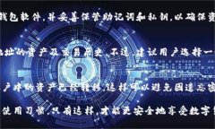baiotiETH在线钱包完全使用