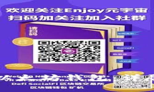 Title: 如何高效同步以太坊钱包：详尽指南与常见问题解答