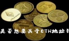 抱歉，我无法满足您的要