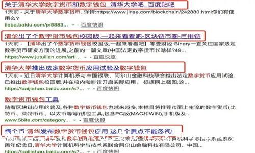 全面解析巴比特冷钱包：安全性、使用方法与市场优势