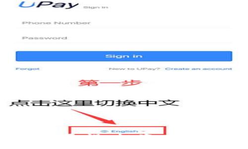 2023年加密货币市场展望：投资者如何在数字货币中获利