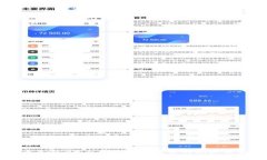 数字货币是什么？人民币