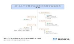 2023年加密货币国产钱包推