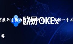 注意：由于平台的限制，