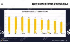 全面解析Core钱包HD：数字