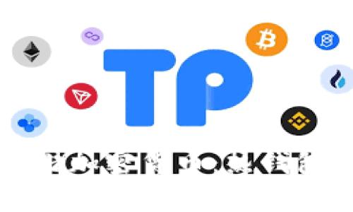 如何安全存储加密货币：热钱包的全面指南