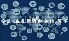 思考一个符合大众用户搜