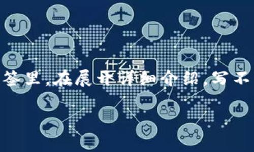 思考一个符合大众用户搜索需求并且的，放进  /  标签里，和4个相关的关键词 用逗号分隔，关键词放进 guanjianci / guanjianci 标签里，在展开详细介绍，写不少于2800个字的内容，并思考6个可能相关的问题，并逐个问题详细介绍，每个问题介绍内容不少于550字，分段加上标签，段落用标签表示

加密货币钱包的种类及其功能详解