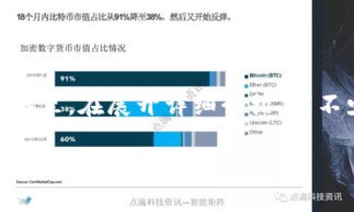 思考一个符合大众用户搜索需求并且的，放进  /  标签里，和4个相关的关键词 用逗号分隔，关键词放进 guanjianci / guanjianci 标签里，在展开详细介绍，写不少于2800个字的内容，并思考6个可能相关的问题，并逐个问题详细介绍，每个问题介绍内容不少于550字，分段加上标签，段落用标签表示

加密货币钱包的种类及其功能详解