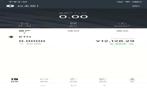 思考一个符合大众用户搜索需求并且的

加密数字货币钱包使用指南：安全、便捷的存储与管理