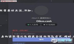   如何制作莱特币脑钱包：