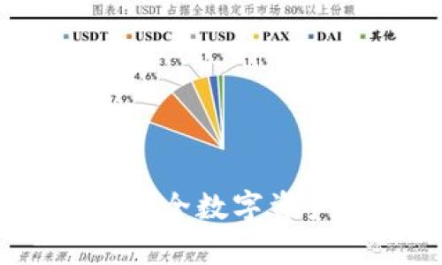 库神冷钱包官网：安全数字资产管理的最佳选择