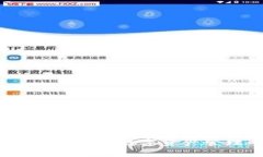 : IM钱包：你的数字资产管