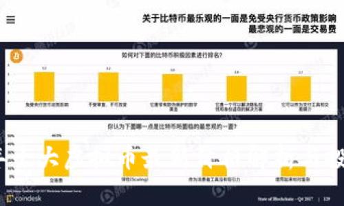 2023年十大虚拟币最新价格解析与投资建议
