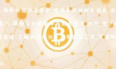     了解加密货币冷钱包木