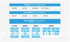 加密货币钱包设置支付权