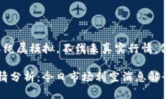 *以下内容纯属模拟，不代