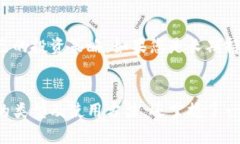 xiaoti加密货币冷钱包使用
