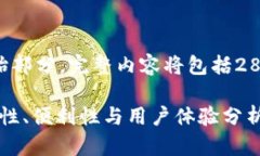 由于字数较多，以下为示