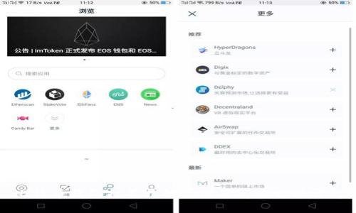 比特币钱包打不开的原因及解决方法详解