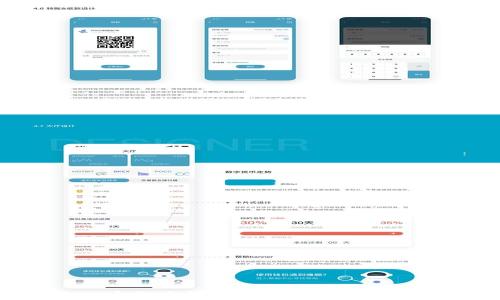 
香港的加密货币钱包使用指南：从入门到精通