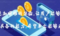 biao ti/biao ti 日本加密货币