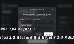 Title and Keywords2023年最佳