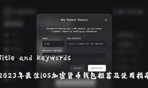 Title and Keywords
2023年最佳iOS加密货币钱包推荐及使用指南