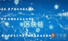   如何恢复被删除的IM钱包