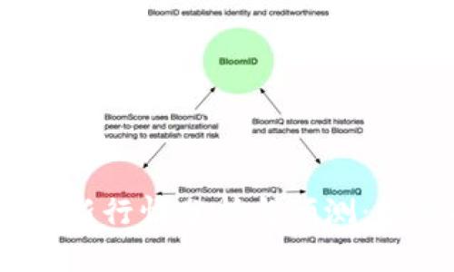 2023年虚拟币最新行情分析与预测：如何把握投资机会
