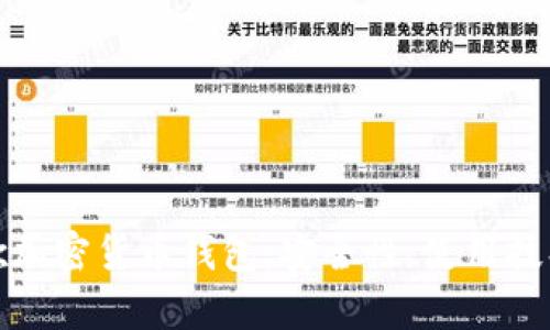 全面解析谷歌加密货币钱包：安全性、使用技巧及未来趋势