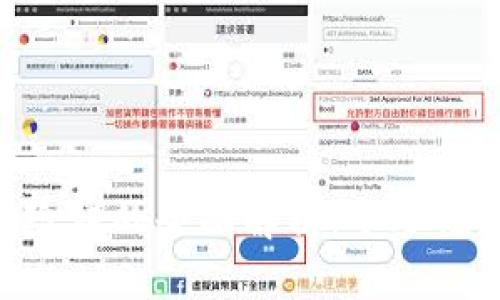 OKLink钱包与保险柜的全面解析：安全性、功能与使用指南