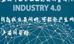 biao tiCoinbase钱包手续费详