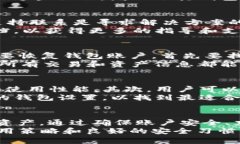   如何使用BitShares网页钱包