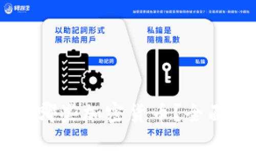 IM钱包支持存储哪些加密货币？全面解析与用户指南